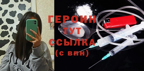 кокаин VHQ Верея