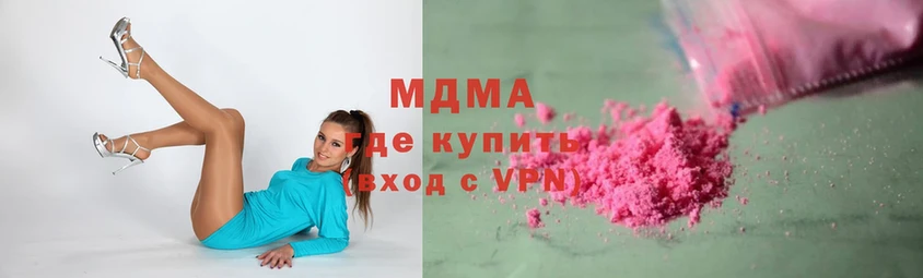 где найти   Саки  МДМА VHQ 