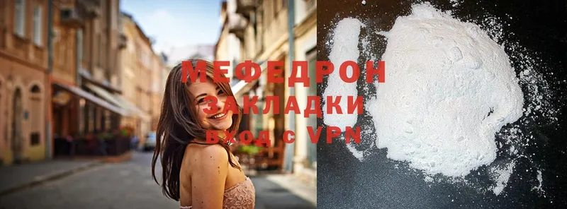 Меф mephedrone  KRAKEN ССЫЛКА  Саки  купить  сайты 